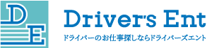 Driver's Ent