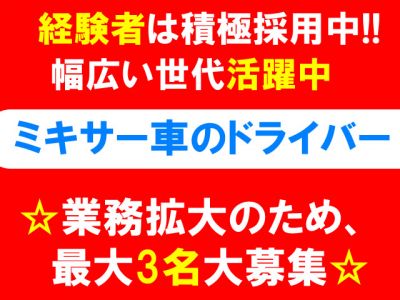 株式会社雲井