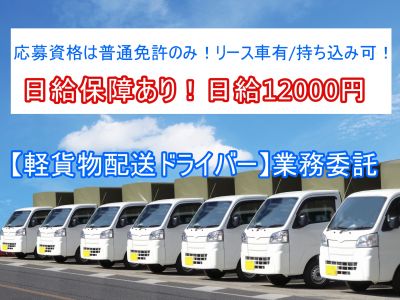 株式会社ライズ