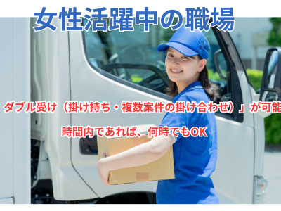 株式会社クロノス