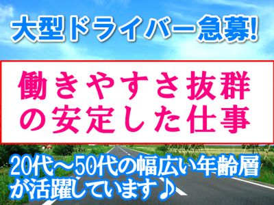 株式会社郡山商店