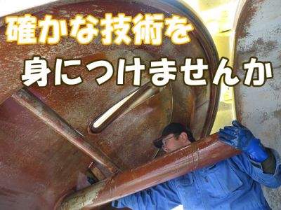 有限会社トラックアズマ