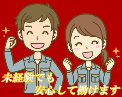 株式会社ダイオーズジャパン環境大阪支店の求人情報一人で気楽に簡単に働ける軽自動車での配送スタッフ 大阪府松原 市 日当業務委託 求人情報 大阪 ドライバーの求人サイト ドライバーズエント 株式会社ダイオーズジャパン環境大阪支店の求人情報一人で気楽に簡単に働ける軽自動車での配送スタッフ 大阪府松原 市 日当業務委託 求人情報 大阪 ドライバーの求人サイト ドライバーズエント